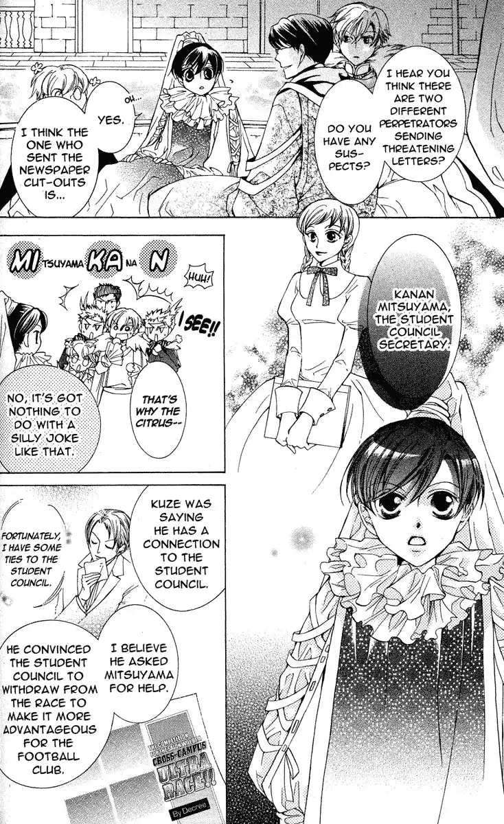 Ouran High School Host Club Chapter 24 14